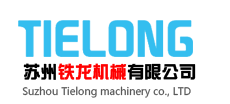 重庆启晨农业发展有限公司